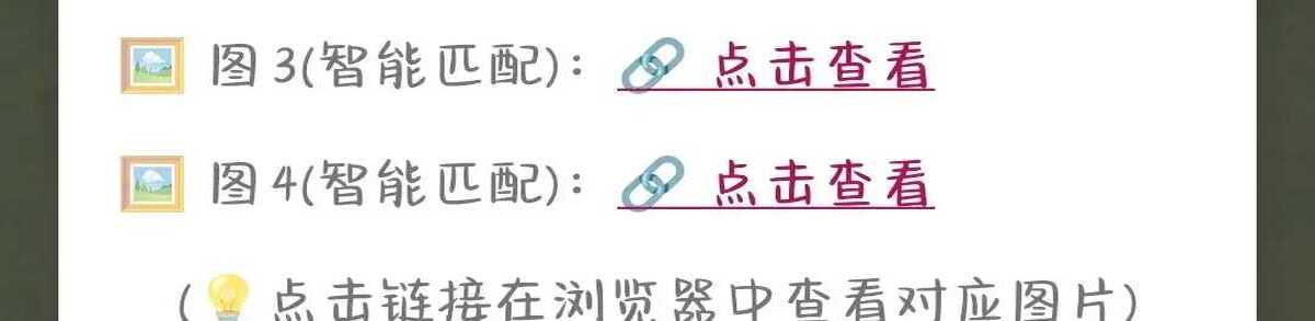 阅读小说文本AI一键生图（字典源）