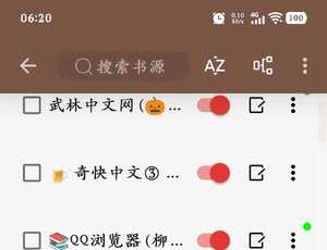 自用，已检测