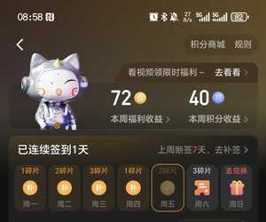 【魔改起点】白嫖最新章节，一键领取章节卡
