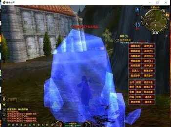 [一键安装] 魔兽世界335单机版——更新至4.4.8
