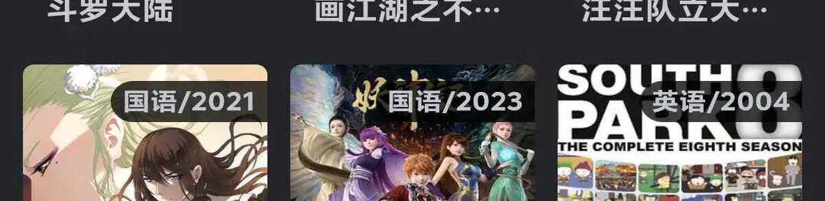 omofun动漫（网页版）