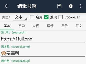 要福利