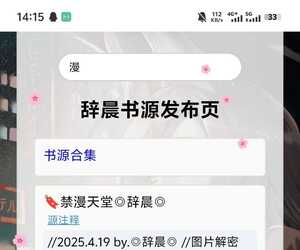 发布页(优化)