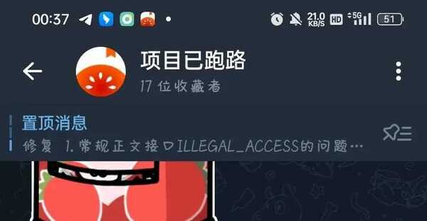 最后的番茄+一些通告