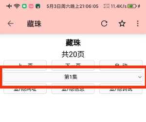 西瓜影视