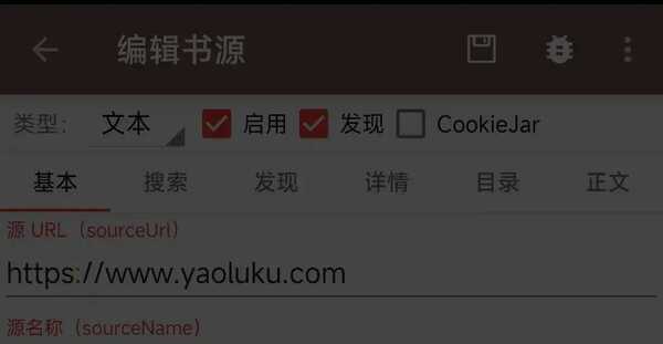 要撸小说(2025.9.7更新)
