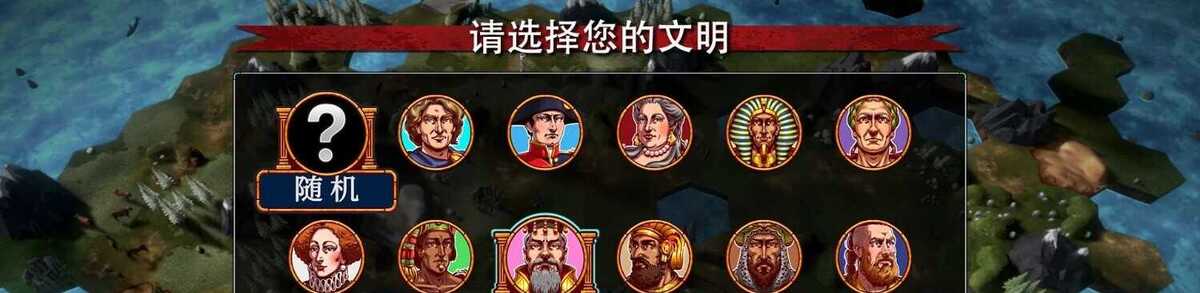 帝王牌局：古国纷争 v1.0 打包神器解压即玩