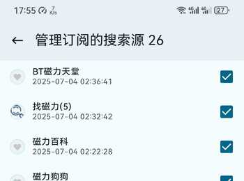 安卓软件 磁力搜索  资源猎手