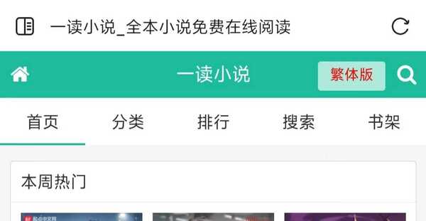 一读小说-夜明空