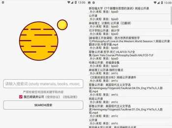 飞土搜 1.9.2 磁力搜索|种子搜索|BT搜索|电影搜索|电视剧搜索|短剧搜索