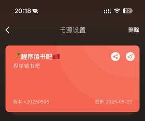 ios程序员吧