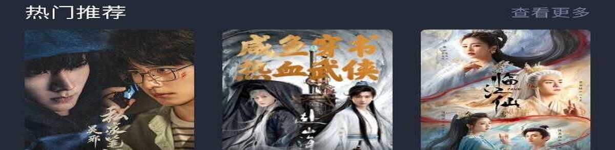 豚豚剧APP，去广告