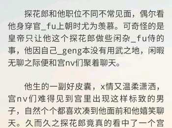 爱巴士正文的拼音怎么可以全部变成相应中文呢，已登录