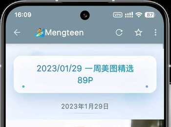 一个美女图片订阅源[爱看INS]