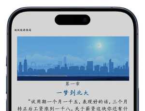 超级能源强国   作者「志鸟村」格式 EPUB