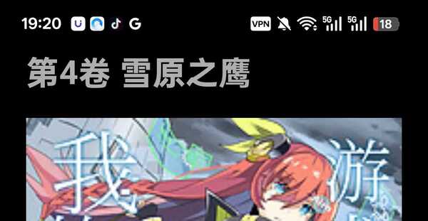 轻之文库（轻小说）