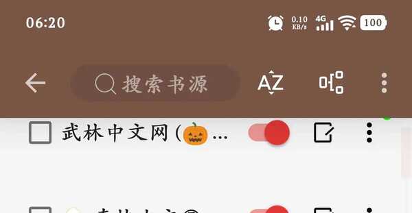 自用，已检测