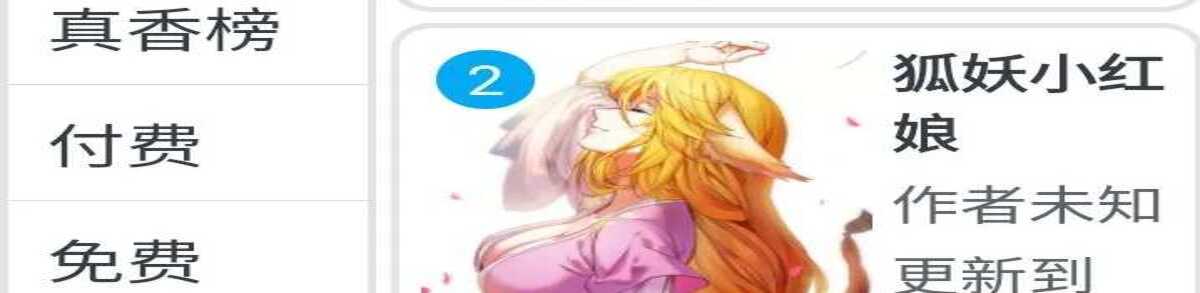 mycomicv1.9.2.5去广告版