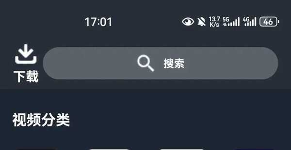 破解软件大全，视频漫画小说都有
