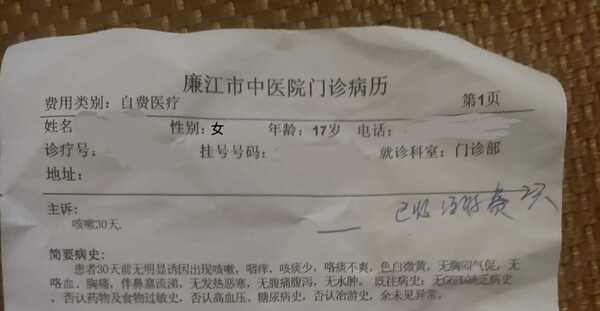 手术完成了，我成为了女性