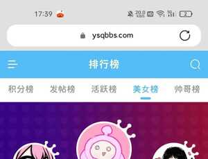 再加一次红包帖