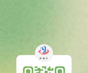 交流群变更