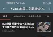 xvideocn直链版
