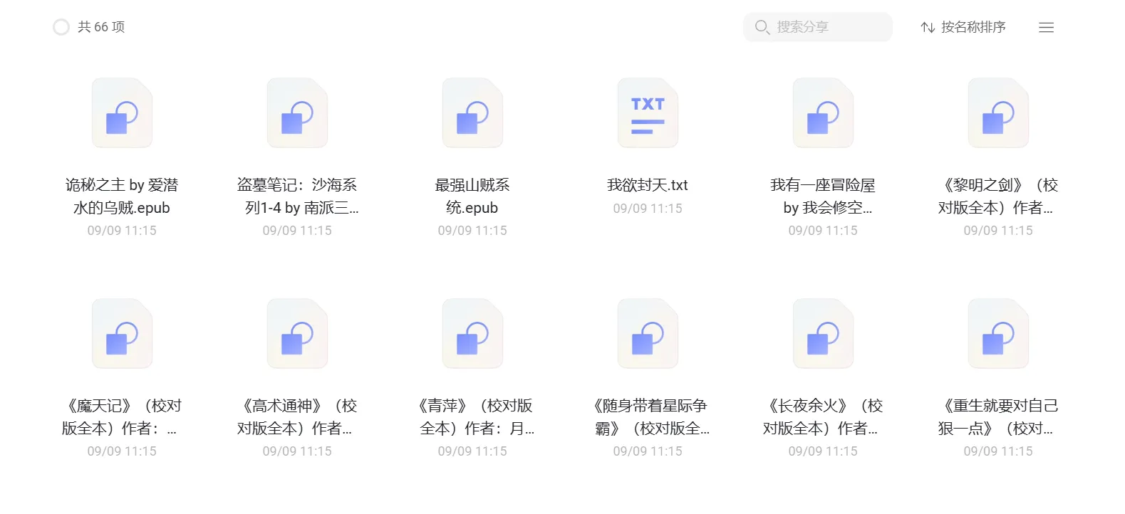 屏幕截图 2024-11-10 141922.webp