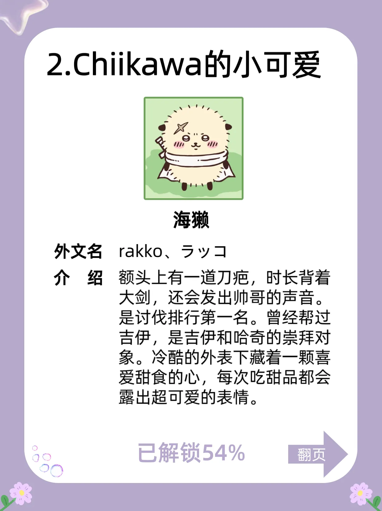 1040g008316odhrdv0q3g5od85i10kh3j0u9ksa8.webp