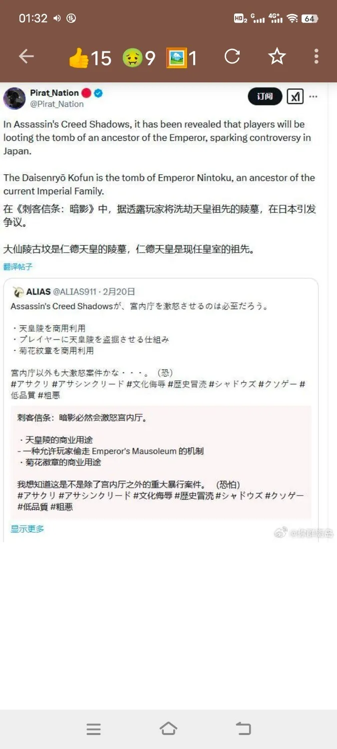 Screenshot_20250226_013215.webp