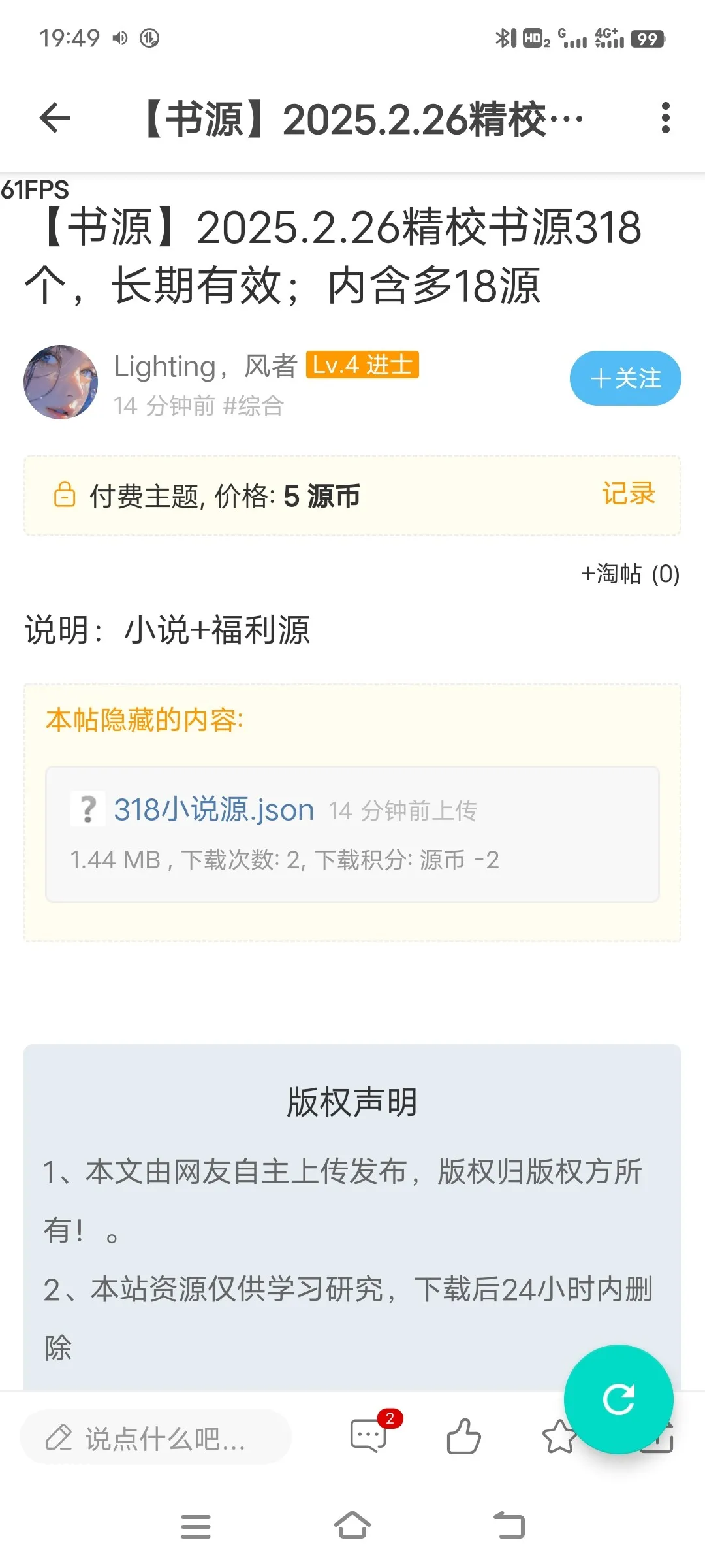 Screenshot_20250226_194924.webp