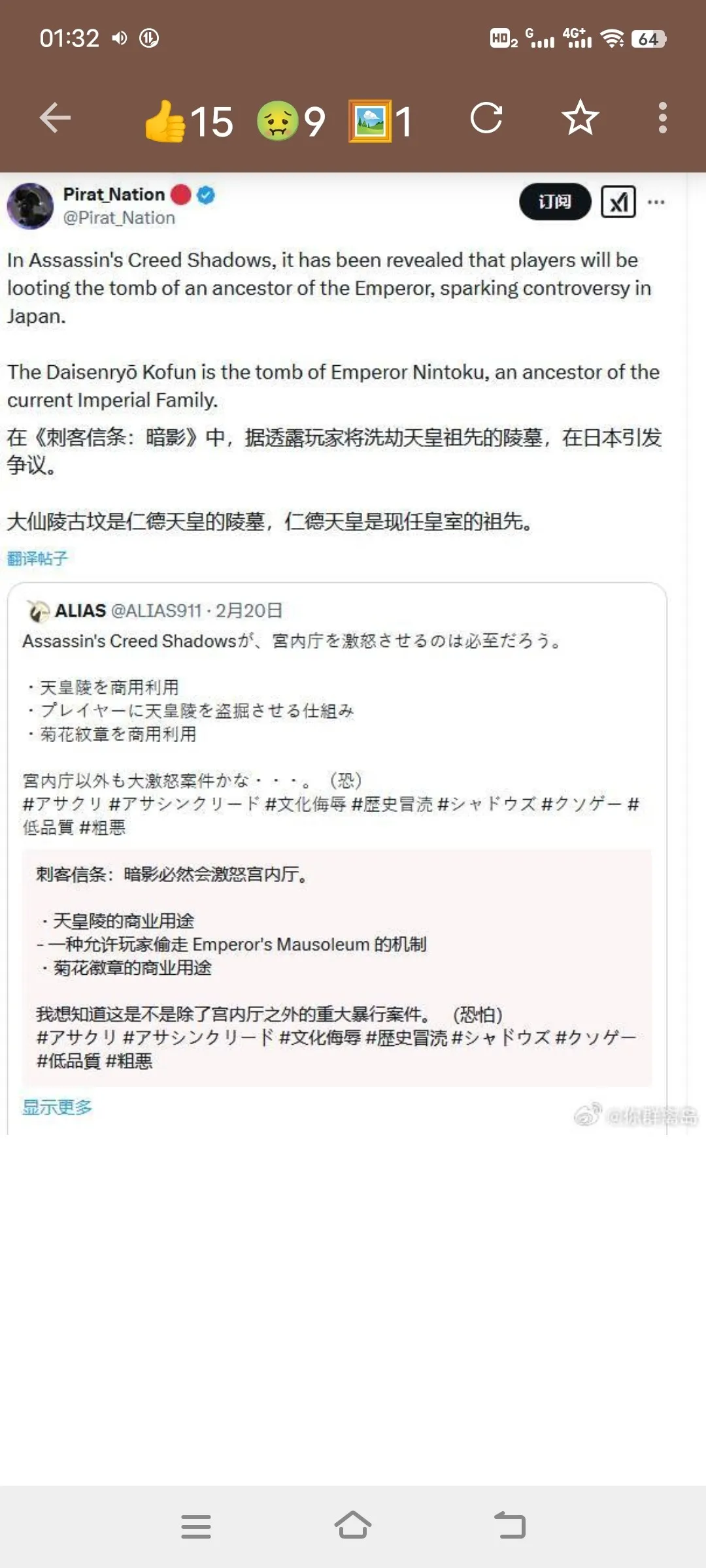 Screenshot_20250226_013215.webp