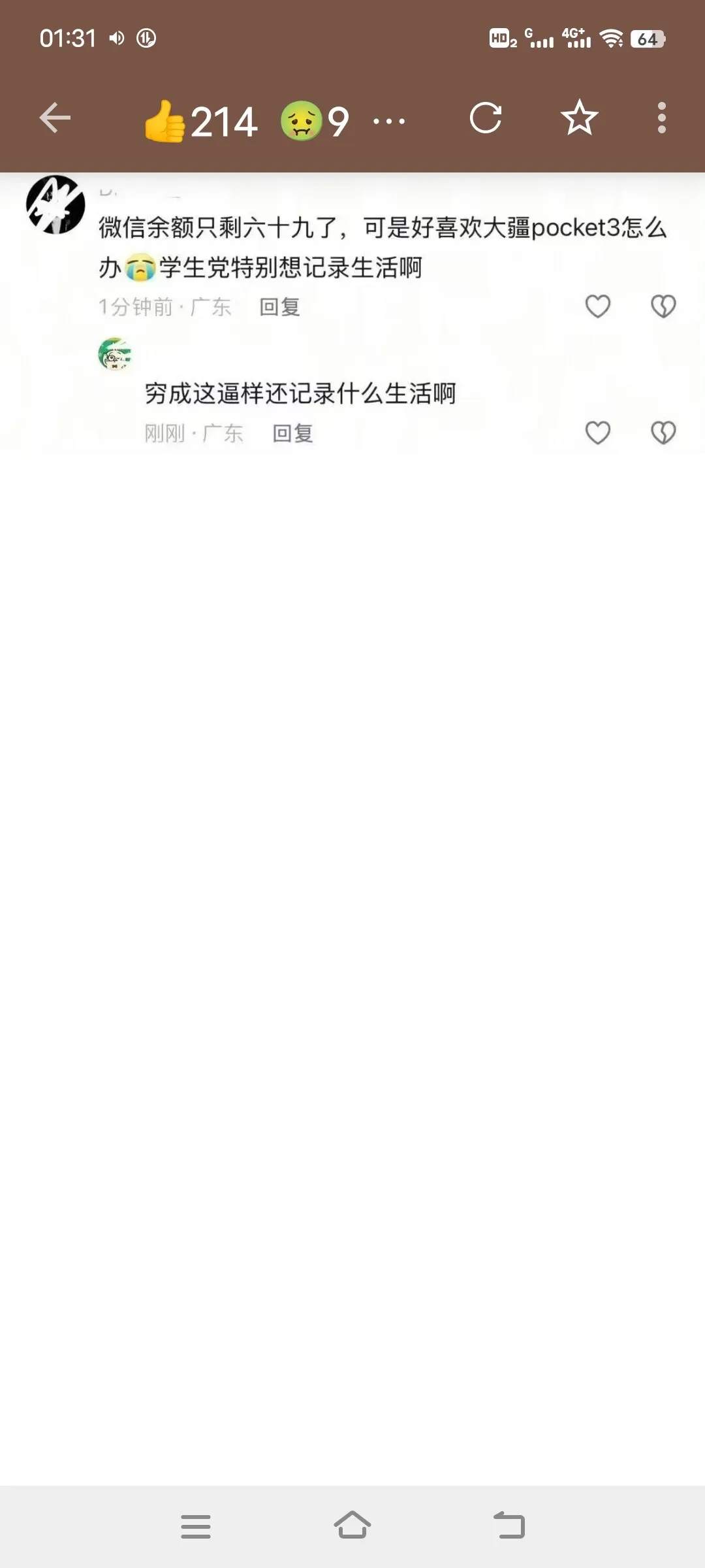 Screenshot_20250226_013139.webp