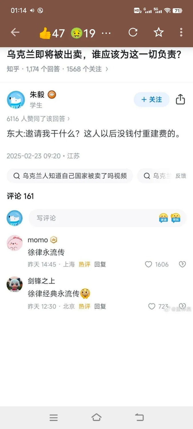 Screenshot_20250227_011440.webp