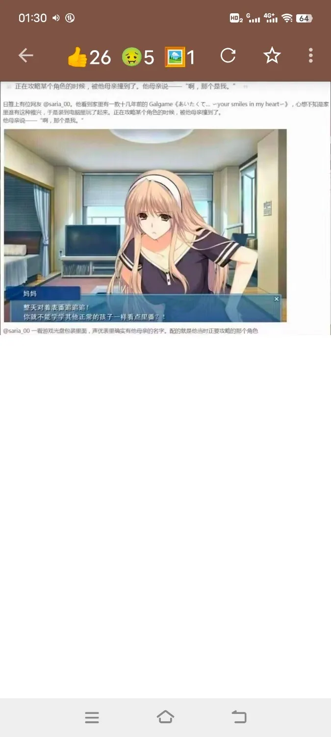 Screenshot_20250226_013021.webp