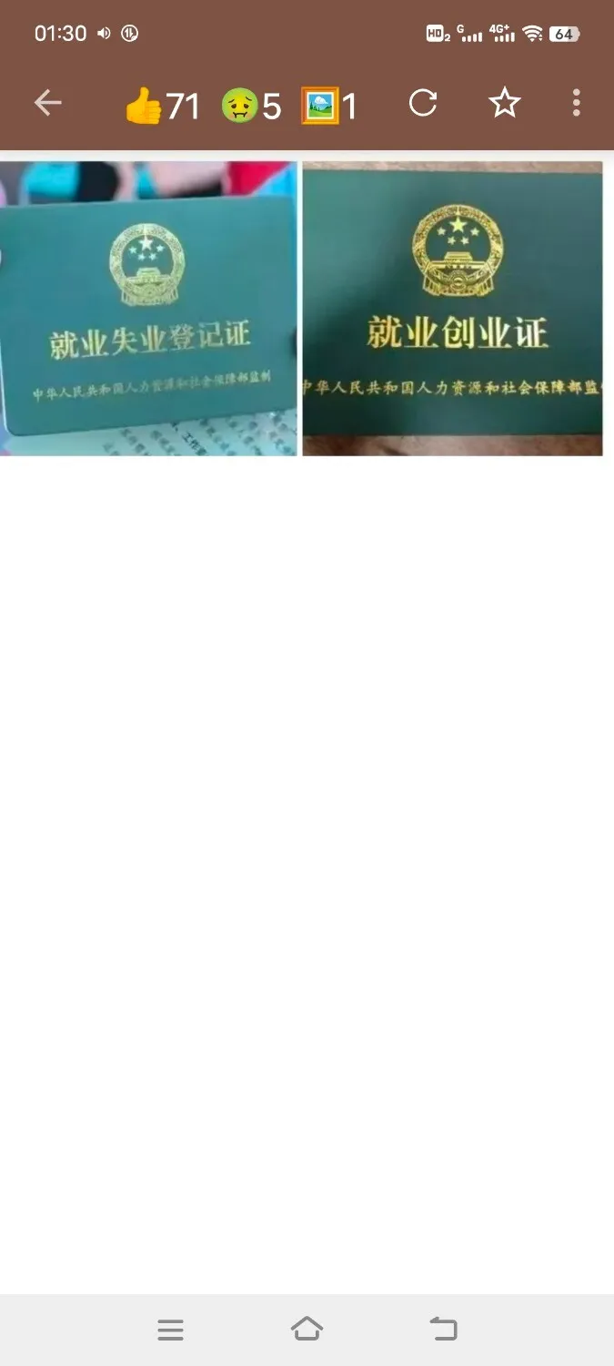 Screenshot_20250226_013057.webp