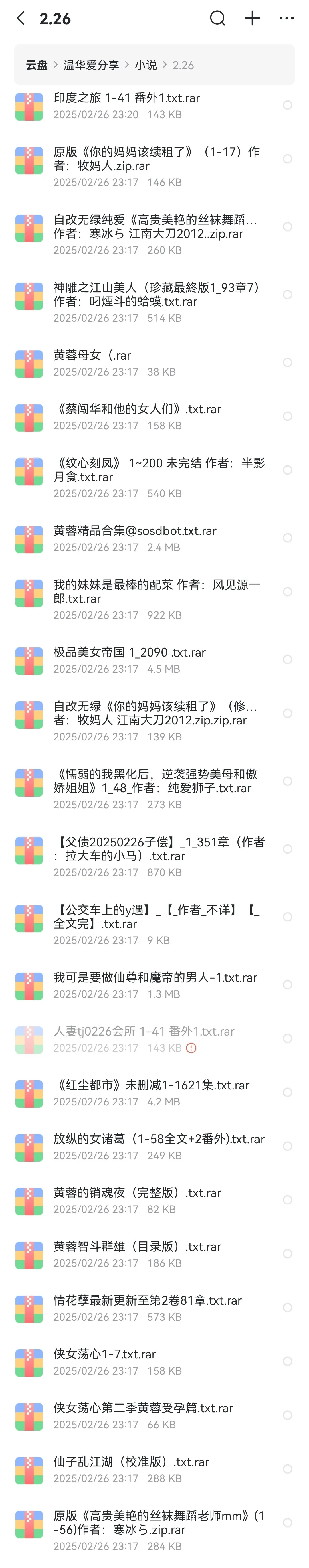 Screenshot_20250227_101901.webp