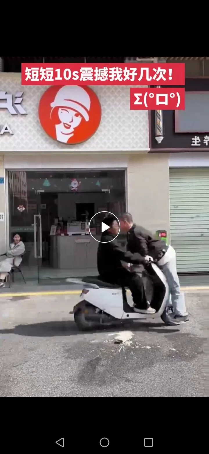 Screenshot_20250218_155658_com.tencent.mobileqq.webp