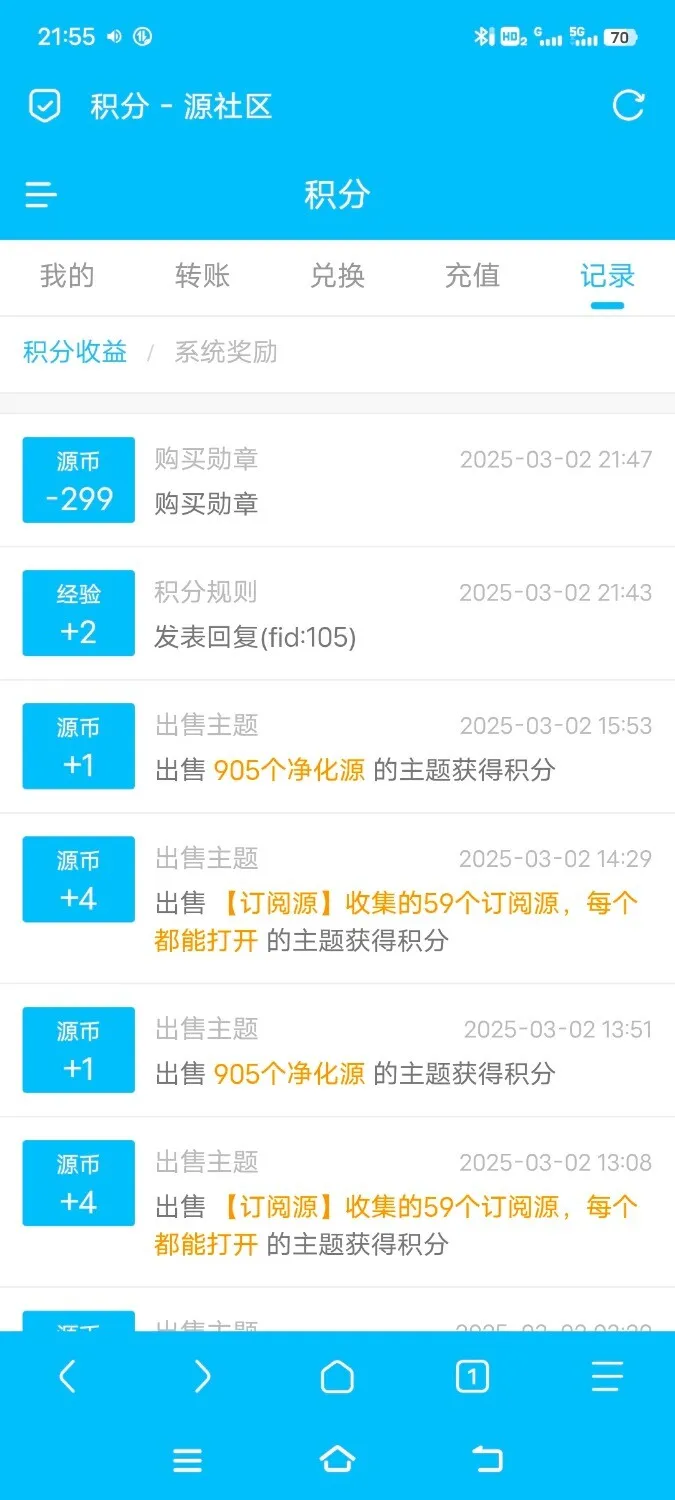Screenshot_20250302_215524.webp