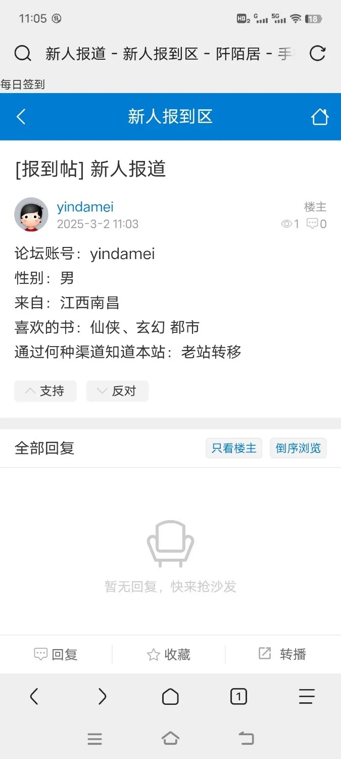 Screenshot_20250302_110518.webp