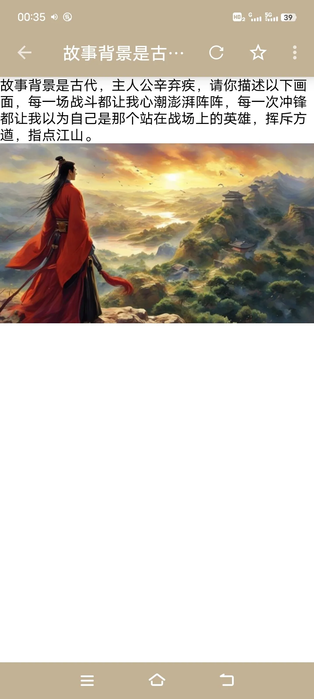 Screenshot_20250225_003543.webp
