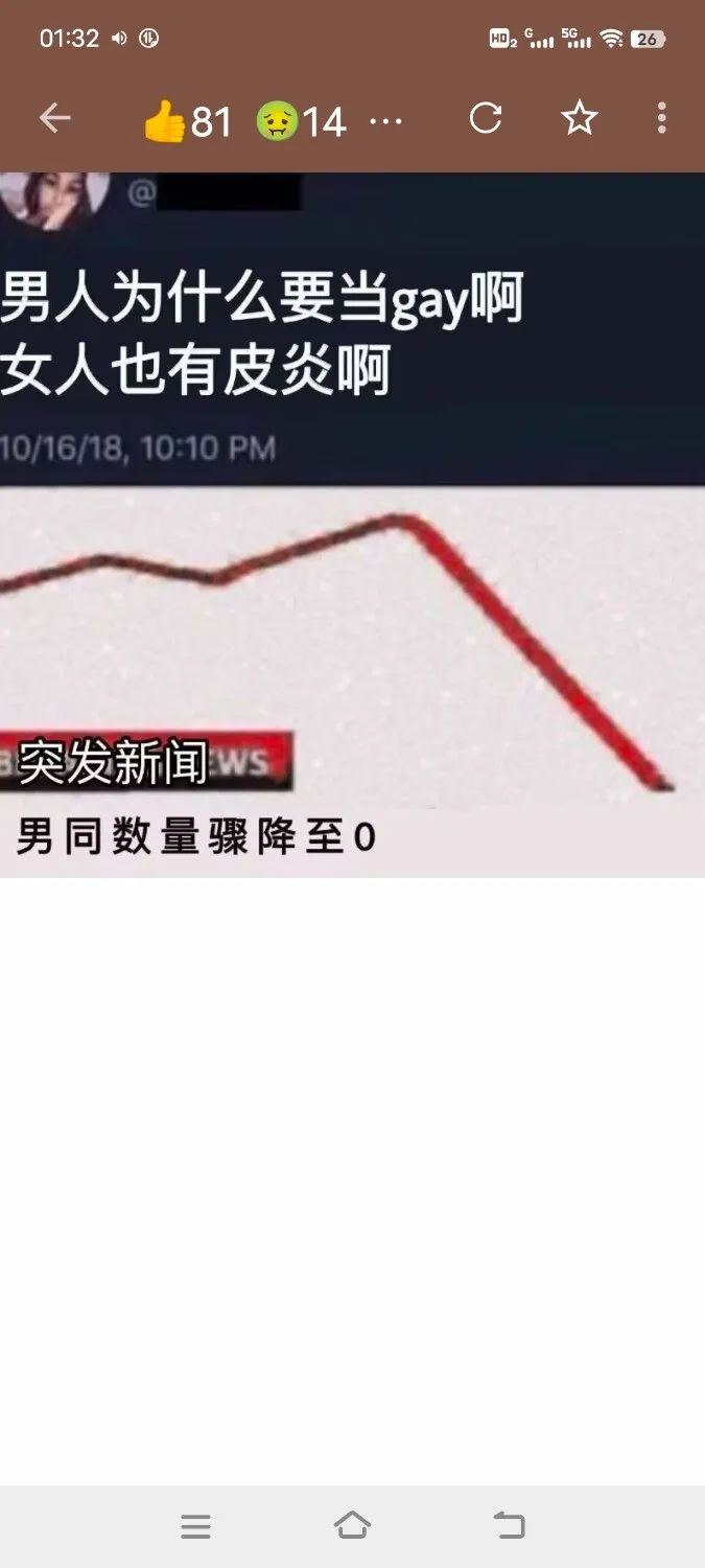 Screenshot_20250302_013214.webp