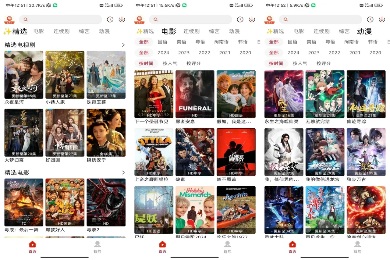 QQ图片20250306155943.webp