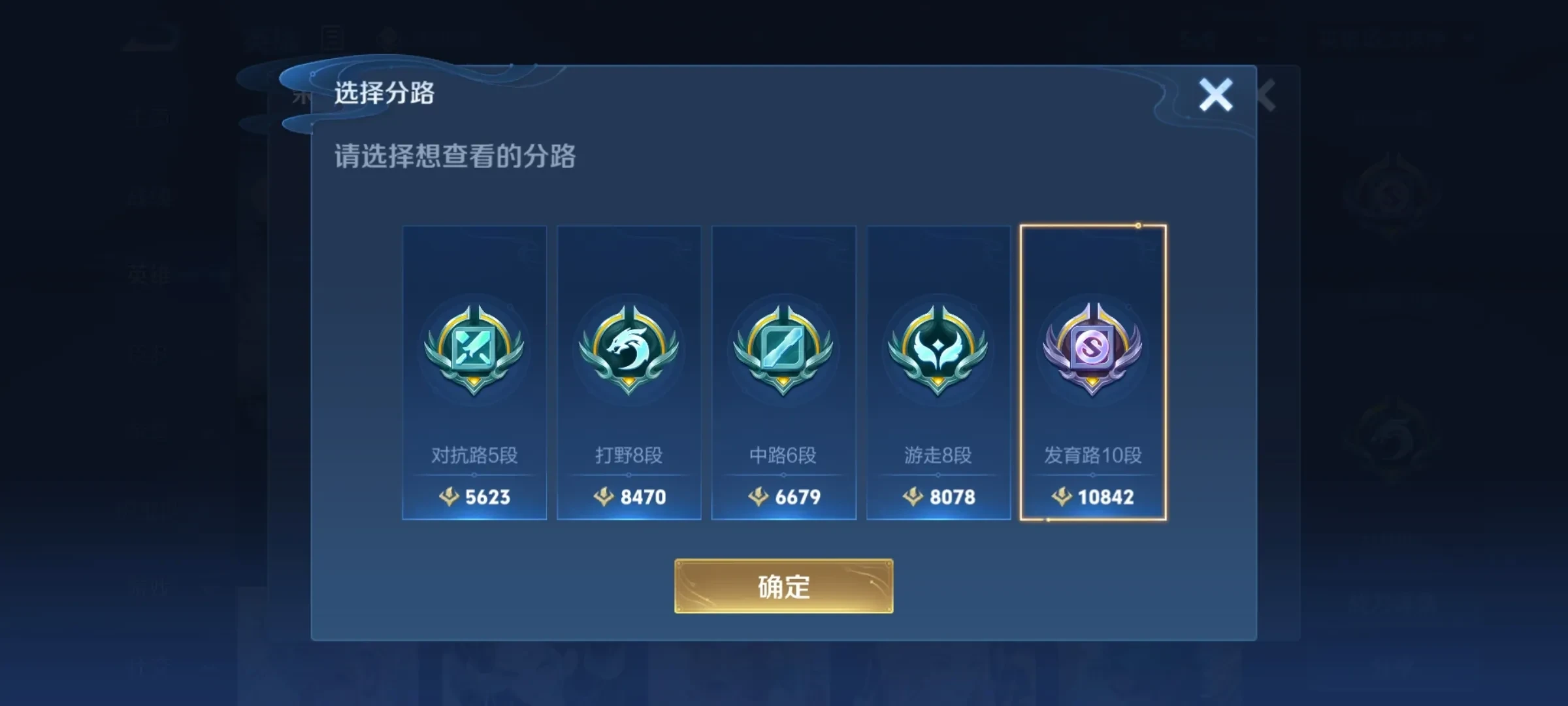 Screenshot_2025-02-22-09-56-59-602_com.tencent.tmgp.sgame.webp
