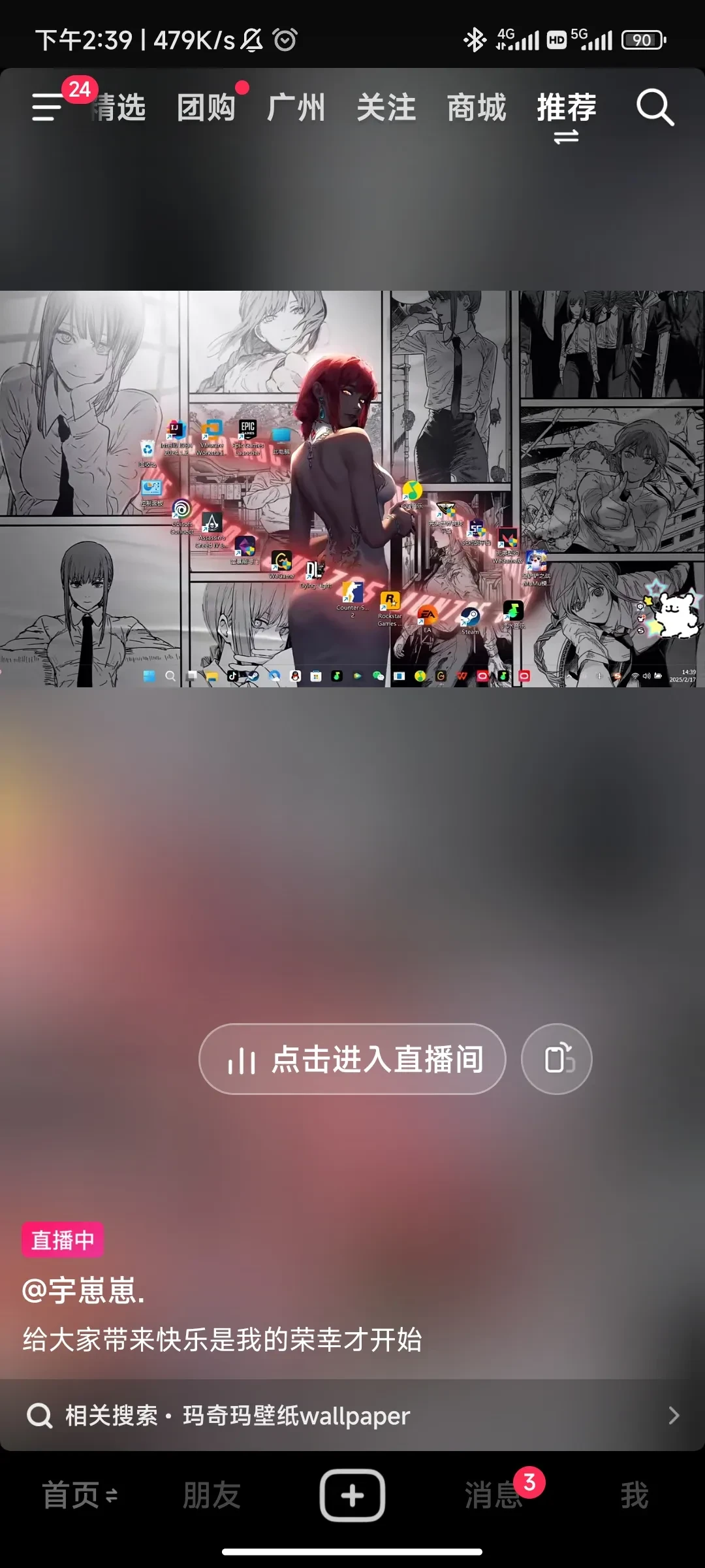 Screenshot_2025-02-17-14-39-24-874_com.ss.android.ugc.aweme.webp