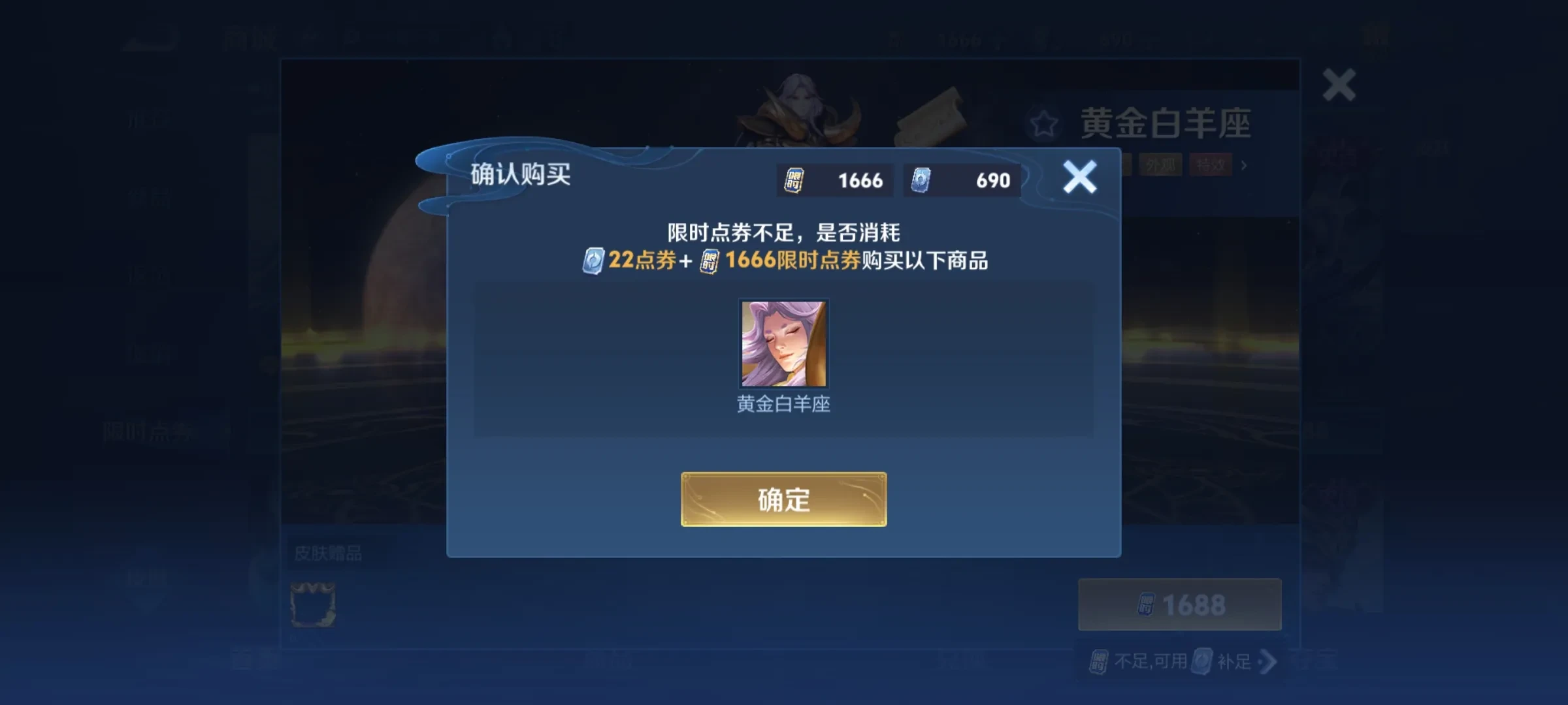 Screenshot_2025-02-16-01-42-08-346_com.tencent.tmgp.sgame.webp