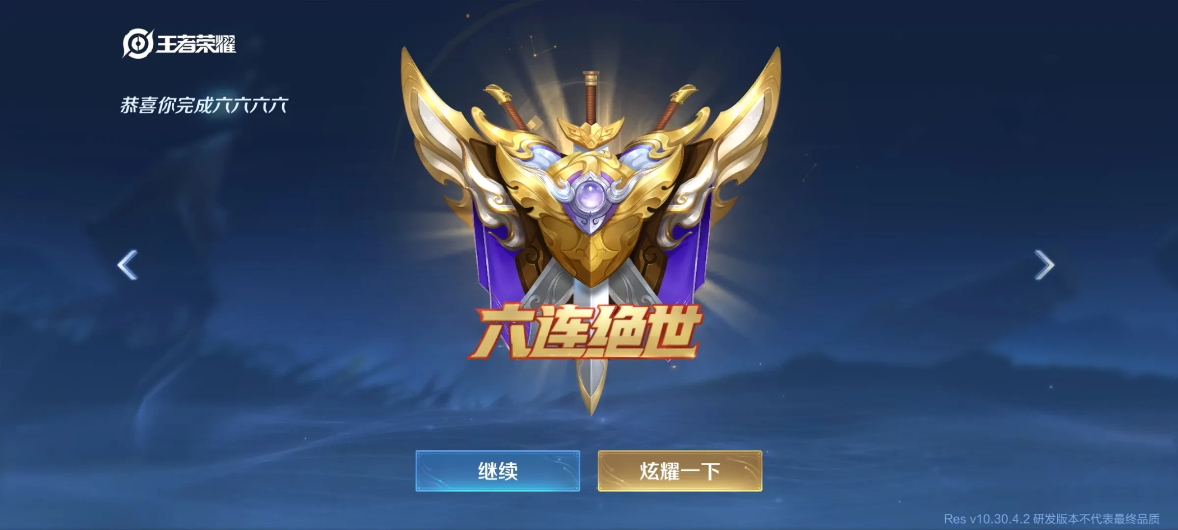 Screenshot_2025-03-10-03-29-37-492_com.tencent.tmgp.sgamece.webp