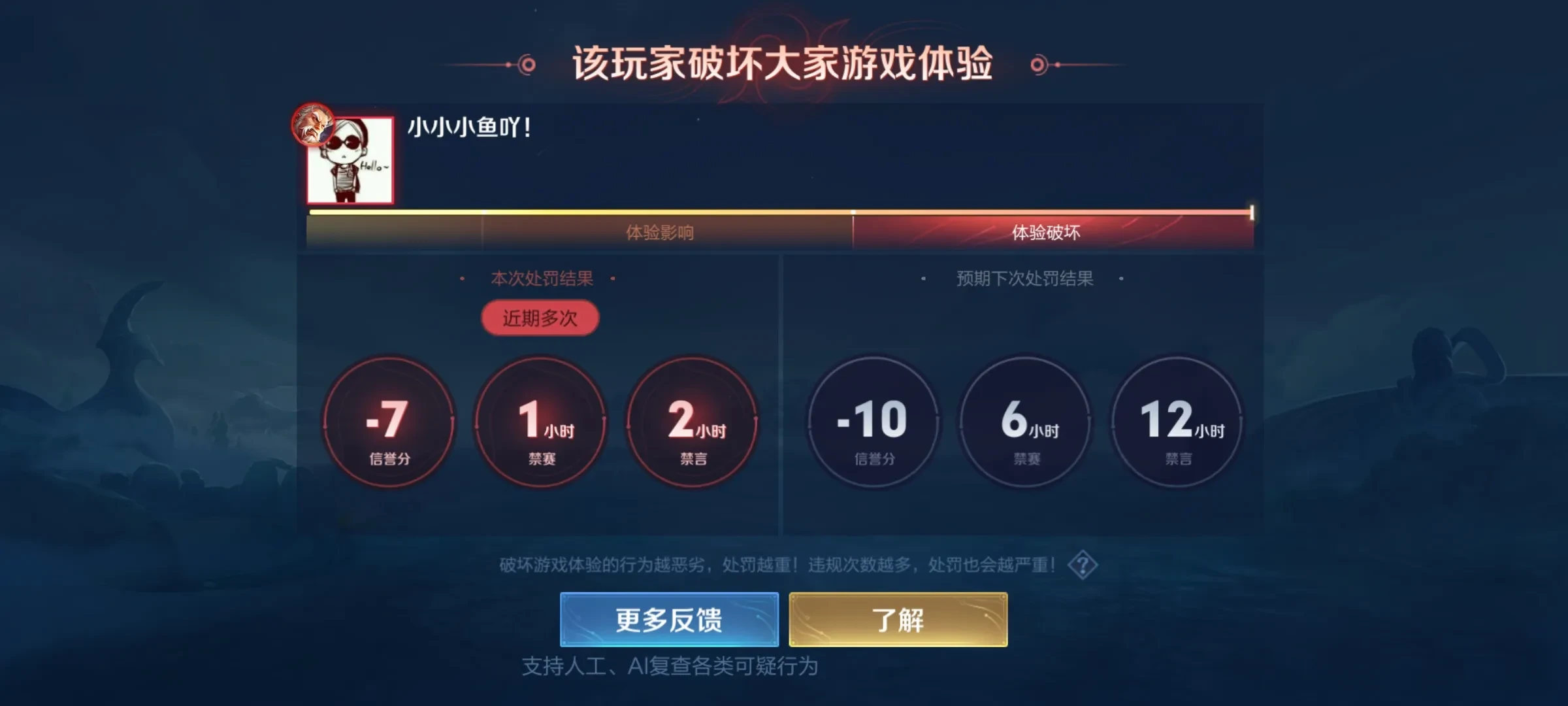 Screenshot_2025-03-06-11-56-59-619_com.tencent.tmgp.sgame.webp