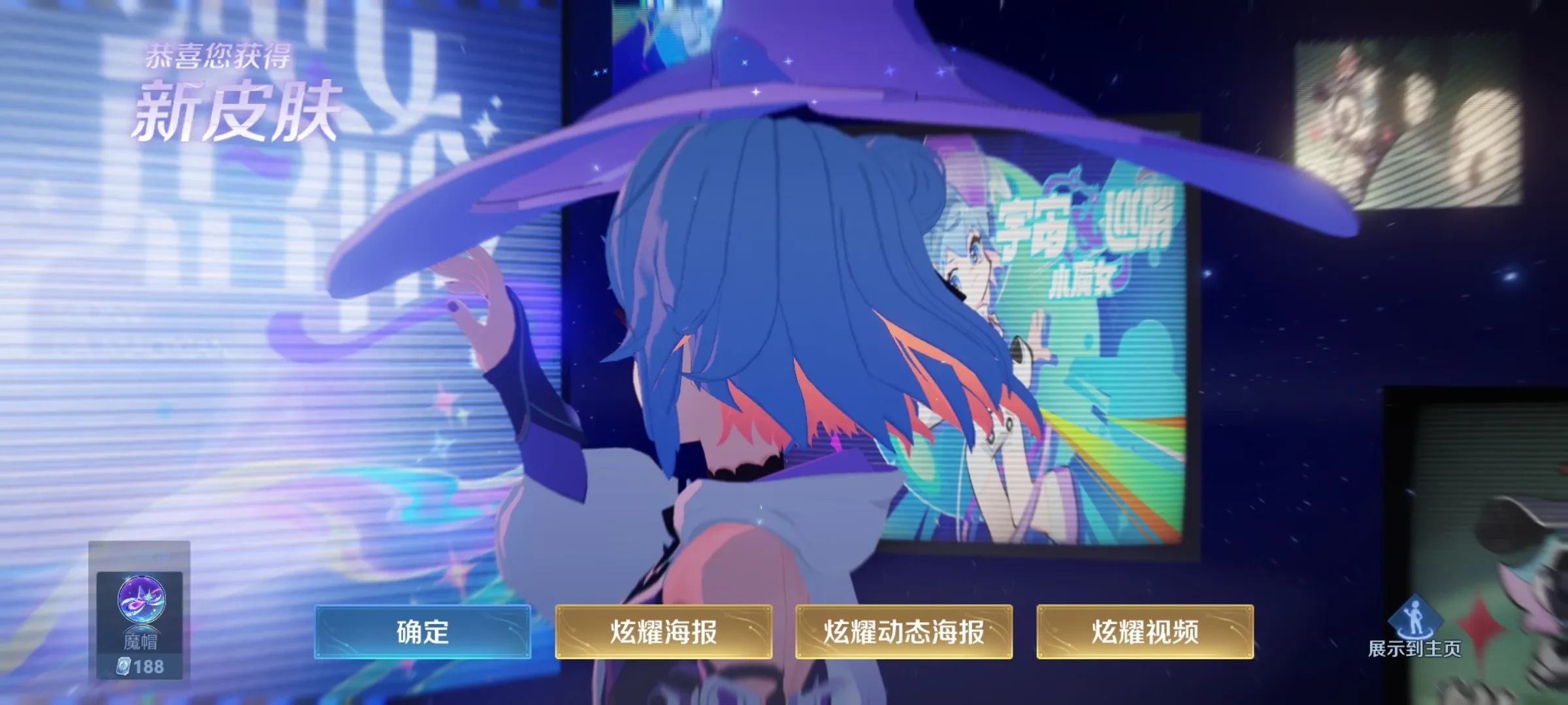 Screenshot_2025-02-27-17-48-03-633_com.tencent.tmgp.sgame.webp