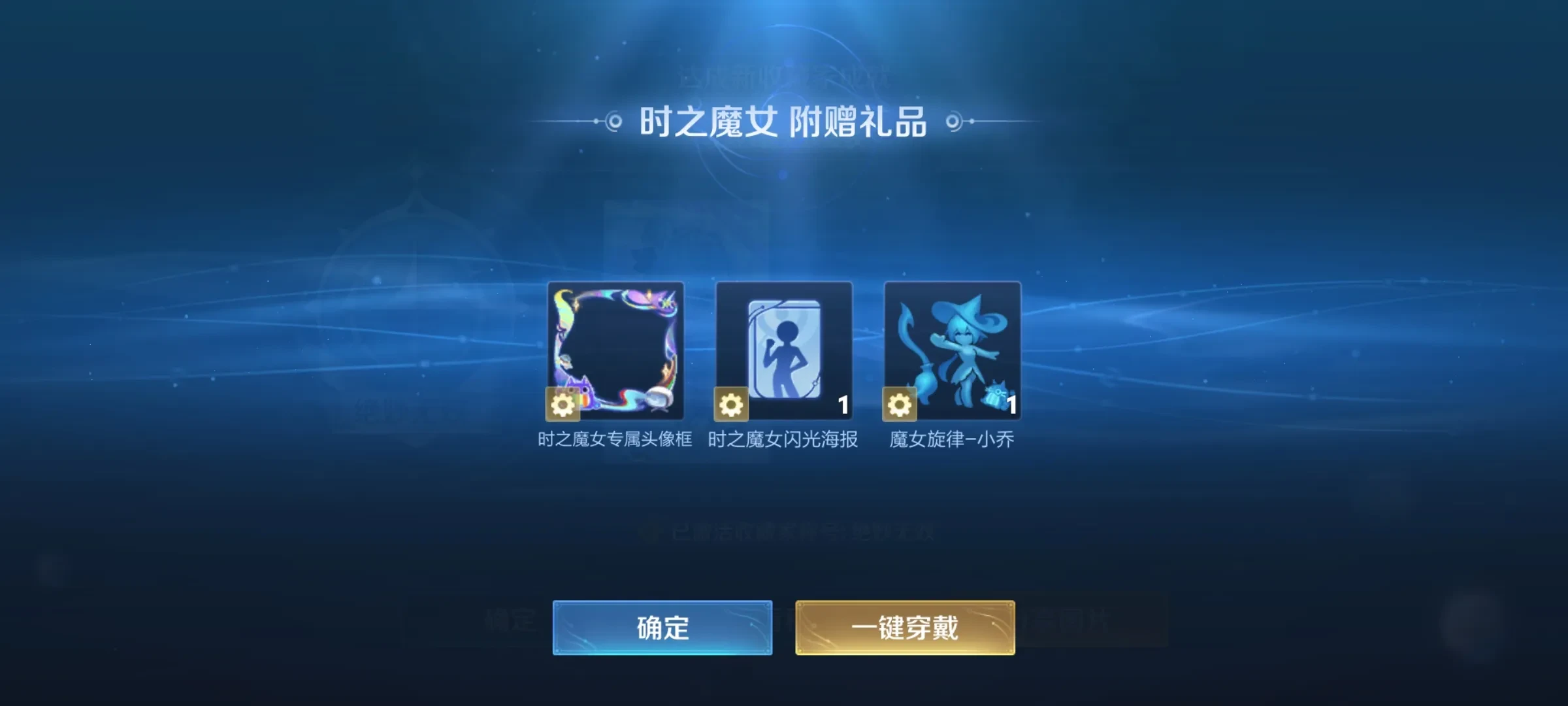 Screenshot_2025-02-27-17-50-55-731_com.tencent.tmgp.sgame.webp